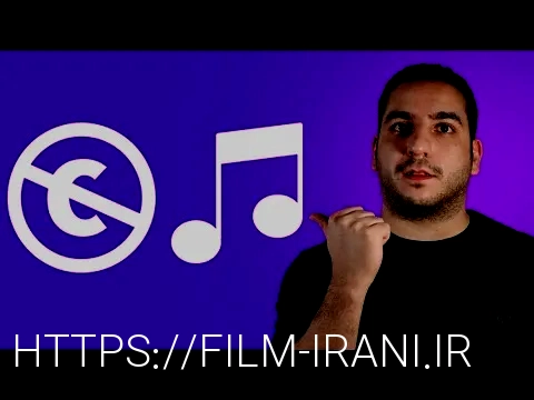 سایت آهنگ