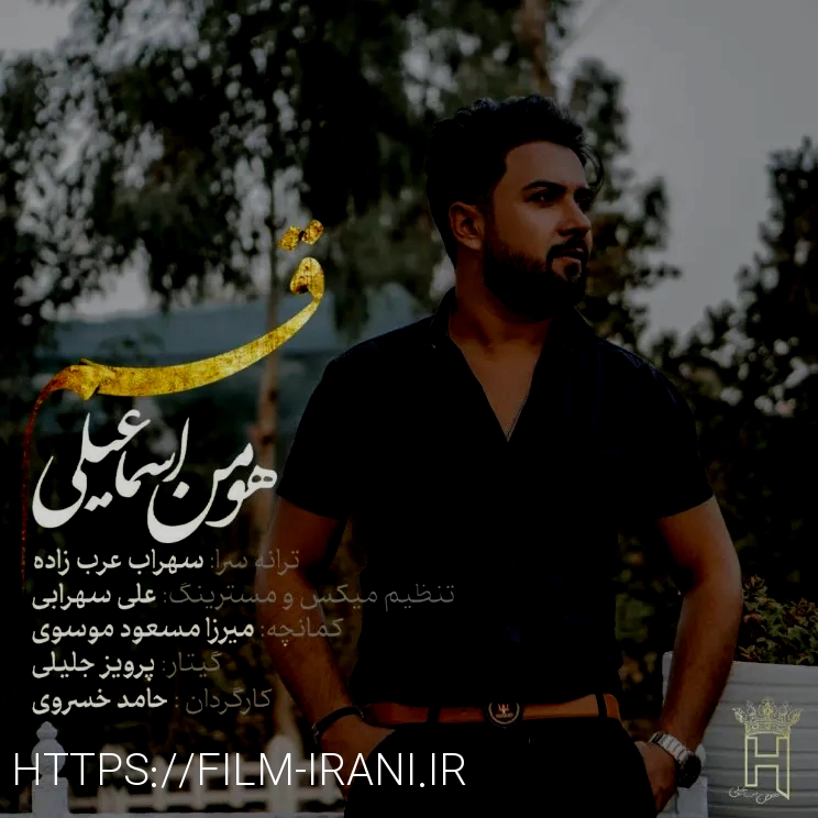 سایت آهنگ